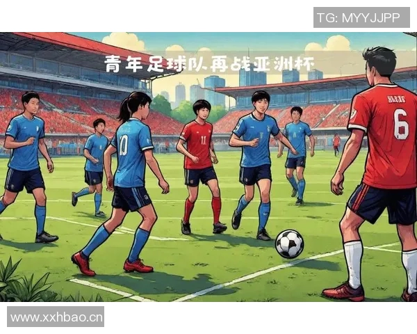 亚洲杯历程与荣耀：回顾历史、展望未来的足球盛宴